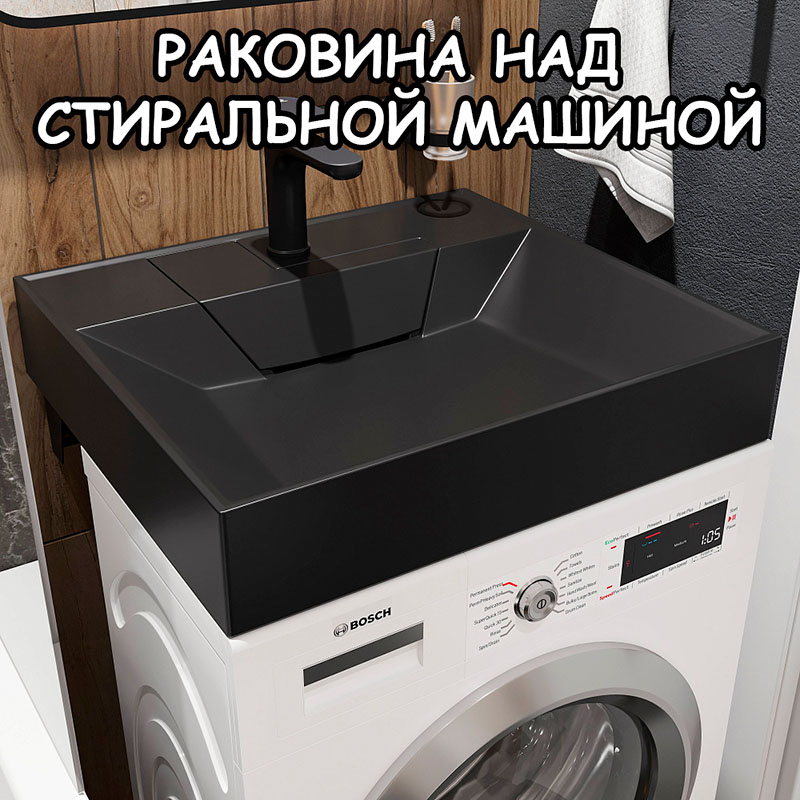 Раковины над стиральной машиной: как сэкономить место и сохранить стиль